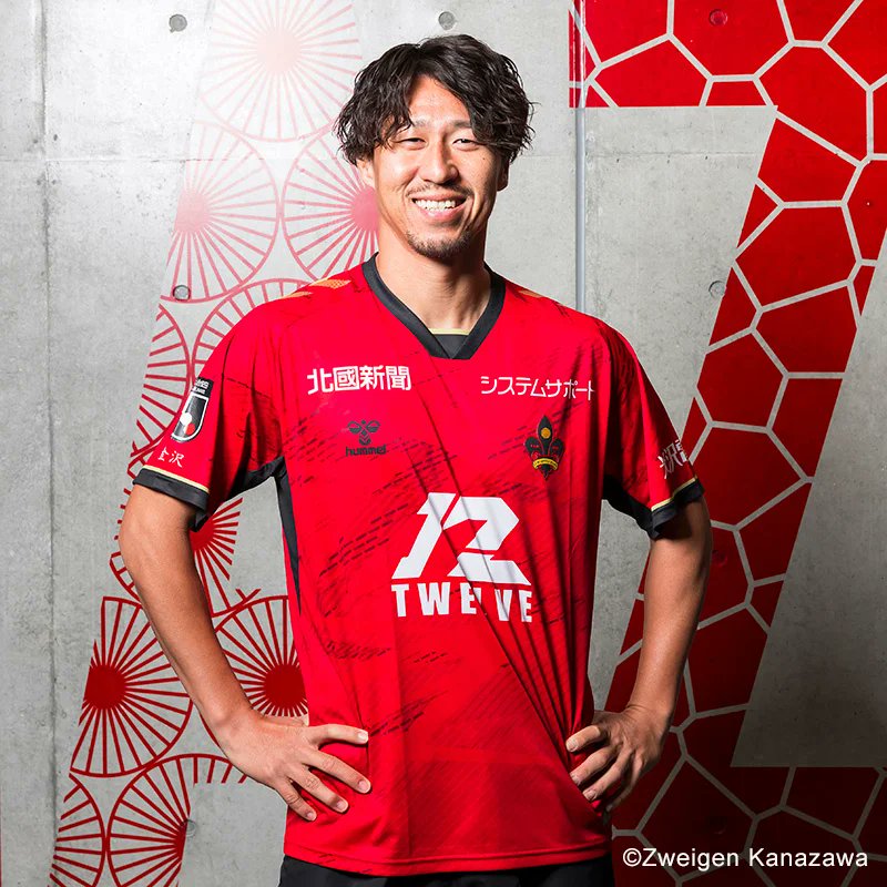 ツエーゲン金沢 2024ユニフォーム発表。 クラブ名「ZWEIGEN」の「Z」で