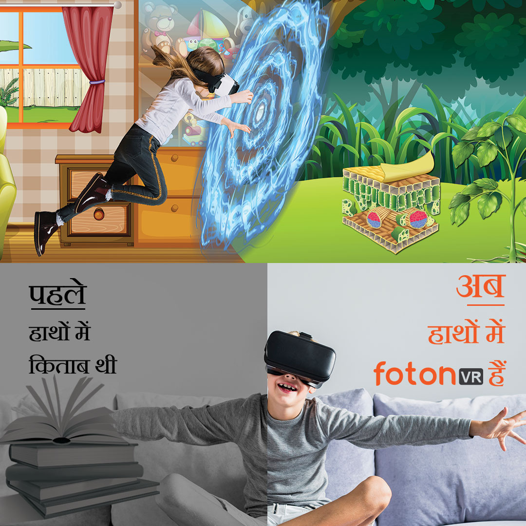Get ready for the future of education! 🚀 Virtual reality makes learning super fun and interesting. Say goodbye to boring stuff and welcome the cool new way to learn! 🌐📚 #ExcitingLearning  #VRRevolution
