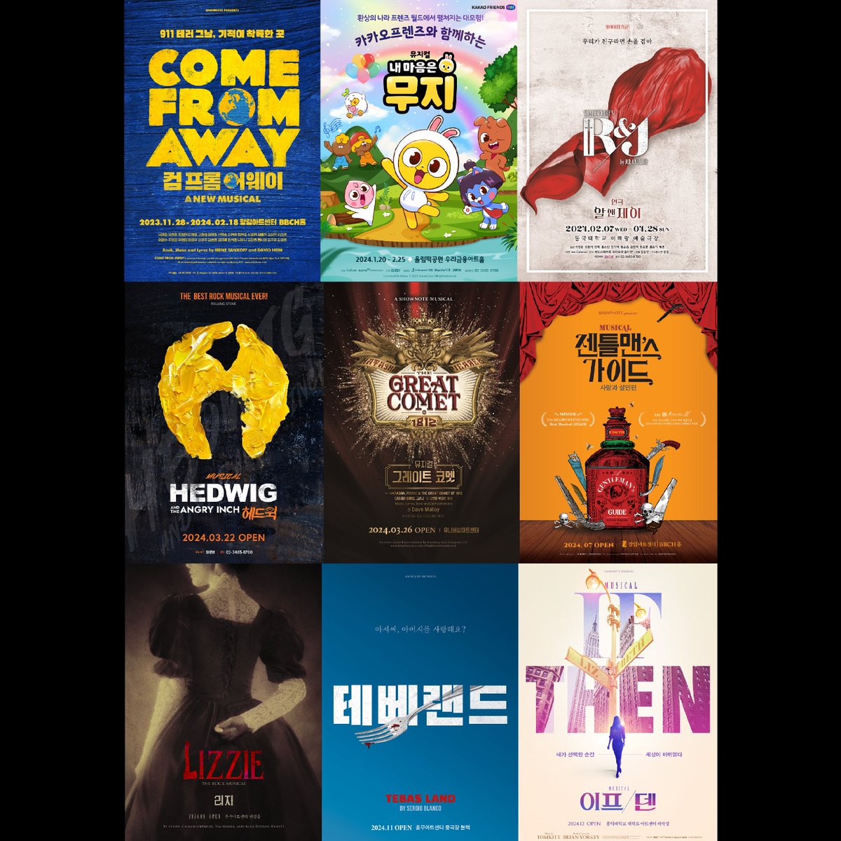shownote's tweet image. ｜SHOWNOTE｜#2024_라인업

2024년 쇼노트 기획/제작 공연 라인업 공개✨

🌏뮤지컬 &amp;lt;컴프롬어웨이&amp;gt; 
🌈뮤지컬 &amp;lt;내 마음은 무지&amp;gt; 
📕연극 &amp;lt;알앤제이&amp;gt; 
⚡뮤지컬 &amp;lt;헤드윅&amp;gt; 
🌟뮤지컬 &amp;lt;그레이트 코멧&amp;gt; 
🎩뮤지컬 &amp;lt;젠틀맨스 가이드&amp;gt; 
🪓뮤지컬 &amp;lt;리지&amp;gt; 
🏀연극 &amp;lt;테베랜드&amp;gt; 
🌉뮤지컬 &amp;lt;이프덴&amp;gt;