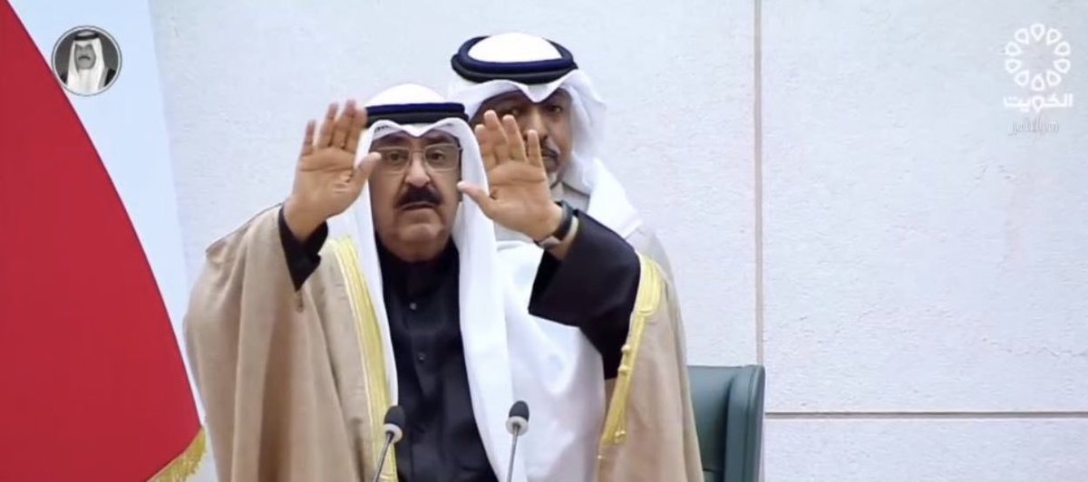 السمع والطاعة لصاحب السمو أمير البلاد المفدى الشيخ مشعل الأحمد الجابر الصباح
حفظه الله ورعاه