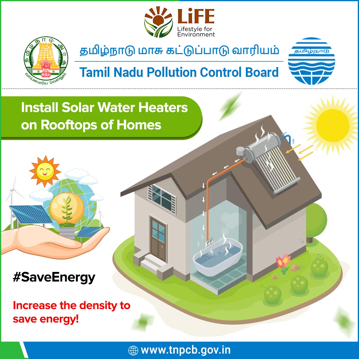 Harness the Power of the Sun!

Install Solar Water heaters on your rooftop to elevate energy efficiency. Let's collectively boost the density of solar solutions and take significant step towards sustainable future
 #TNPCB #PollutionControl #Ecotips #ProtectEnvironment #SaveEnergy