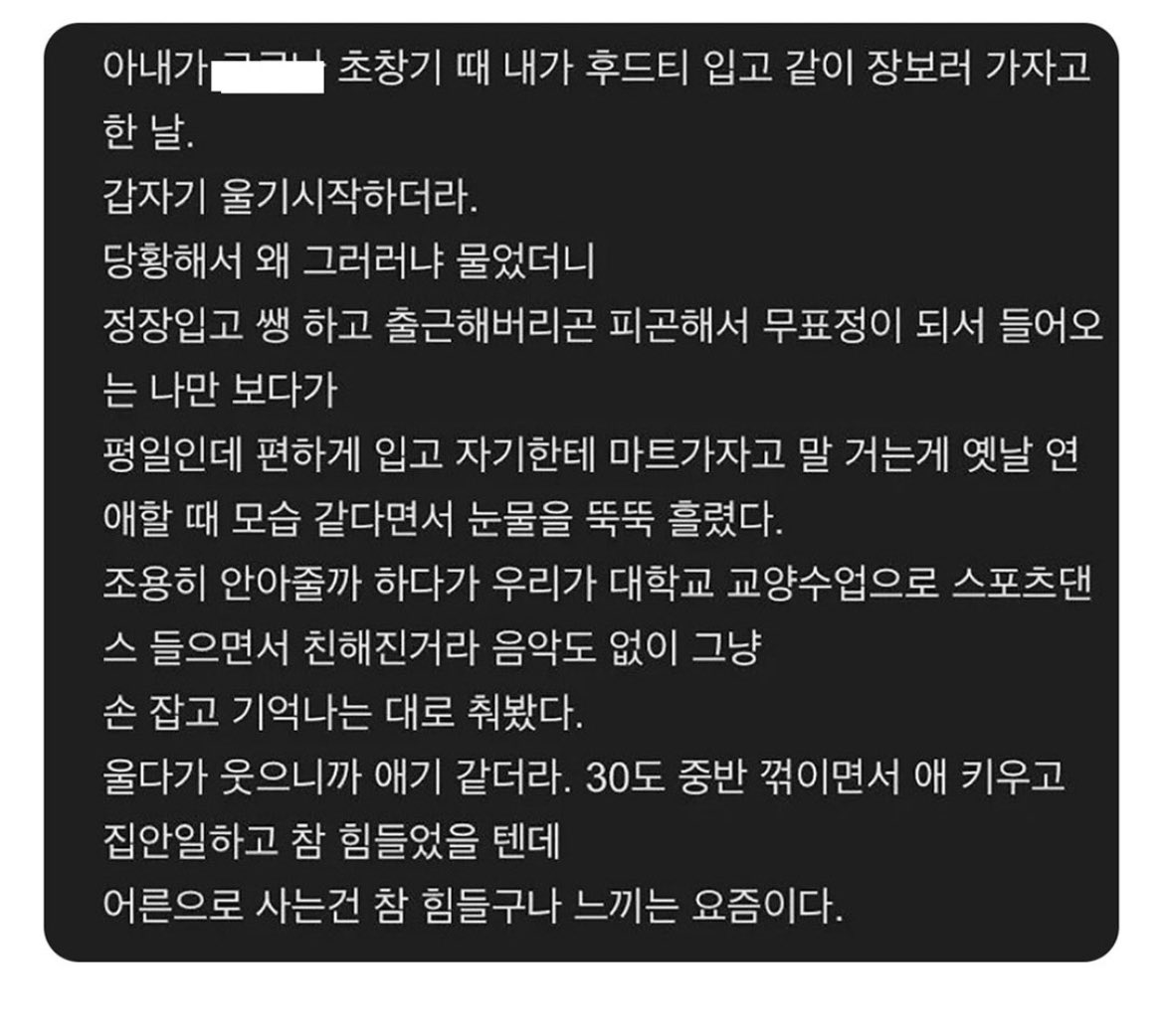 어른으로 사는 건 참 힘들구나
