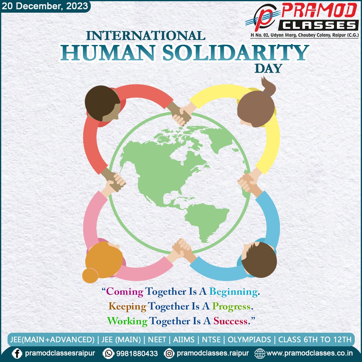 #InternationalHumanSolidarityDay #InternationalHumanSolidarityDay2023 #SolidarityDay #SolidarityDay2023 #HumanSolidarityDay #HumanSolidarityDay2023