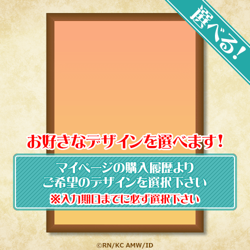 S当たっちゃった……🥹
 kujibikido.com/lp/durarara-s2… #drrr_anime #くじ引き堂