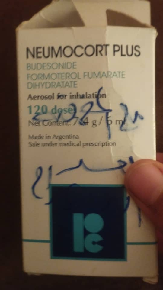 yezayiiw's tweet image. ⭕️⭕️⭕️⭕️⭕️⭕️محتاجين الأدوية دي في مدني حي اركويت سريع يا شباب عليكم الله رتويت 
#حوجة_مدني