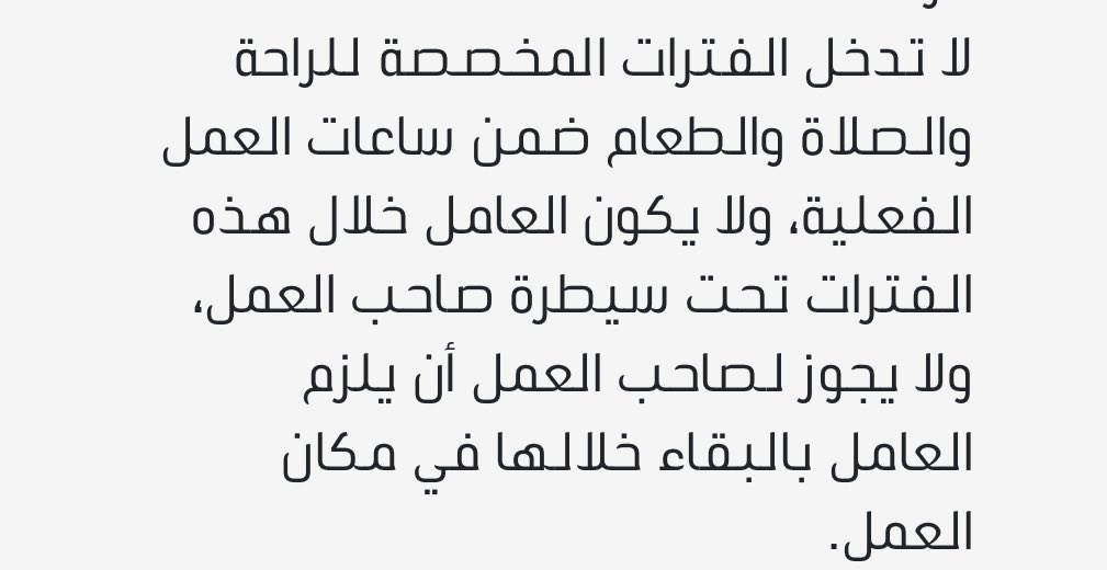 MESHAAL 70🥈 tweet media