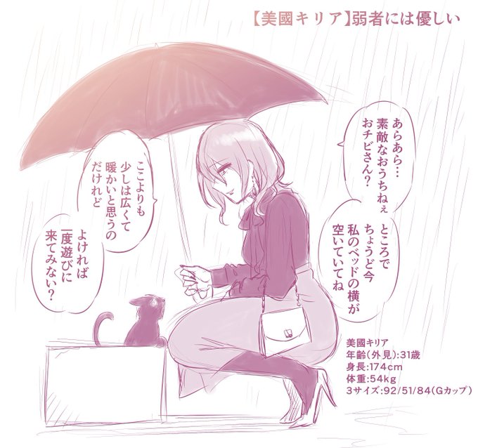 ãªãã·ã§ããéâ
匱è
ã«ã¯åªããã