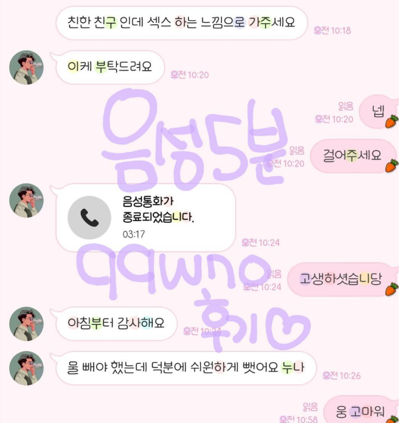 AHansen8045's tweet photo. @neal_claud38678
👆🏼많은후기 보고와 
자주 벤당한다 ㅠㅠ 
사기안치고 거래전 여자인증
전부가능해♥️

폰섹 라관 관전 온플 섹트 펨돔 딸감 신음 영섹 꼬평 대딸 능욕 https://t.co/Fzp9BkdhOY