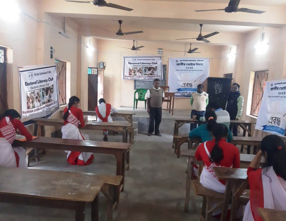 Essay competition held at Nayabasan Janakalyan Vidyapith, Jhargram on 15.12.2023 i.c.w. NVD 2024