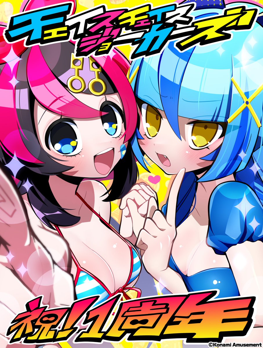 赤鬼力ギコ✌️ (@Kagiko_fake) / Posts / X