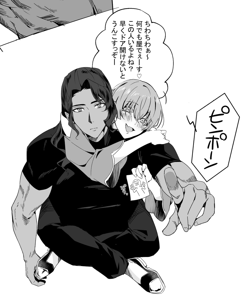 グレスケ練習でひっつき虫テオと、移動型止まり木ドナ 