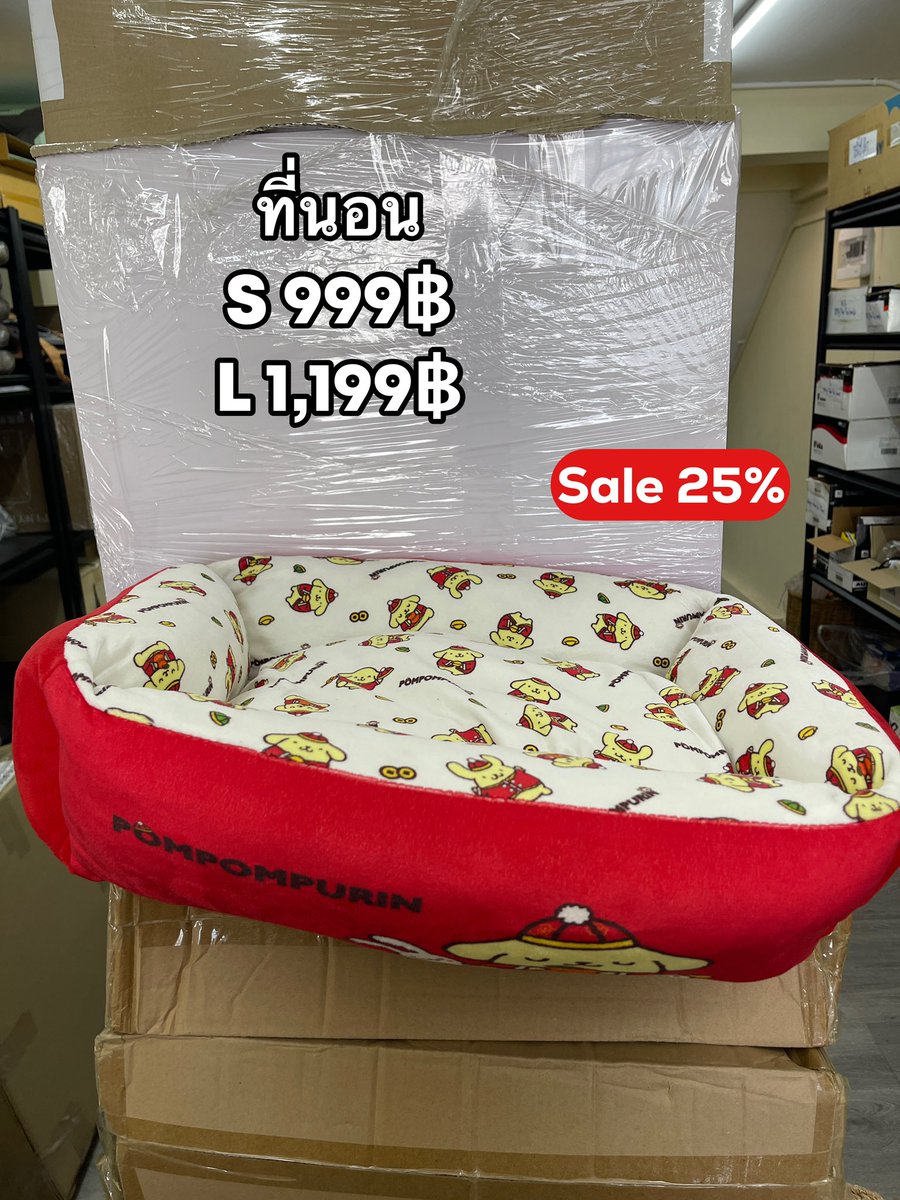 HWeverywhere's tweet photo. ขายเทของเล่นสัตว์เลี้ยงค่า🐶🐱 

ค่าส่งเหมาๆ 50฿ 

#ส่งต่อของใช้สัตว์เลี้ยง #ส่งต่อของใช้
#ของมันต้องมี #ทาสหมา #ทาสแมว https://t.co/jlcNWul5mD