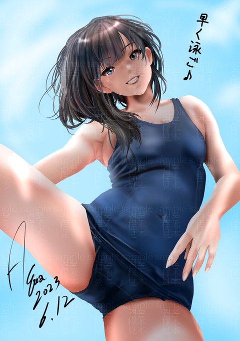 おやすみなさい～

#くそ寒いので水着絵を貼る
#今年も残りわずかなので今年描いた絵を貼る 