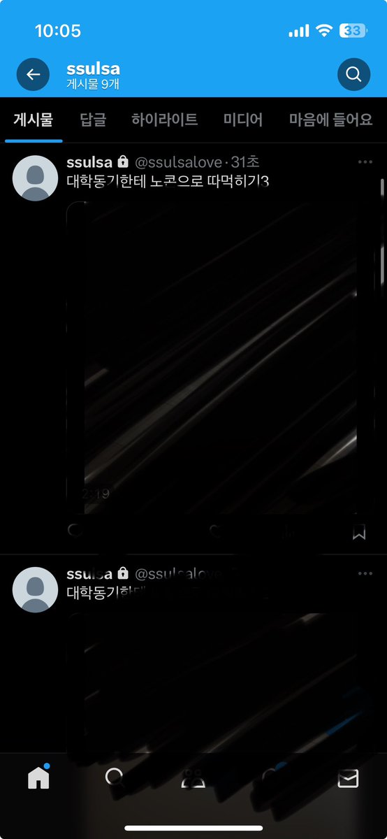 ssulsa's tweet photo. 다들 하이
영상은 그동안 찍은거 부계에만 올렸으니까 궁금하면 연락주세요 마음에 안들면 환불 하셔요 음성만 안나오고 영상 노모랑 내 보지도 더 같이 나오니까 오세요 본계에 맛보기는 조금씩 올립니다 부계에는 1주1영상으로 올릴게요 많관부
#섹스 #섹트 #양성애자 #여자 #자위 #신음 https://t.co/ay3LHyEMBm