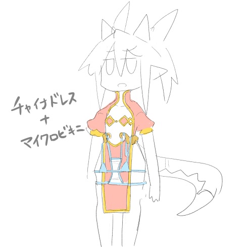 年賀絵用に服デザイン考えてたけどこれはダメでしょ 