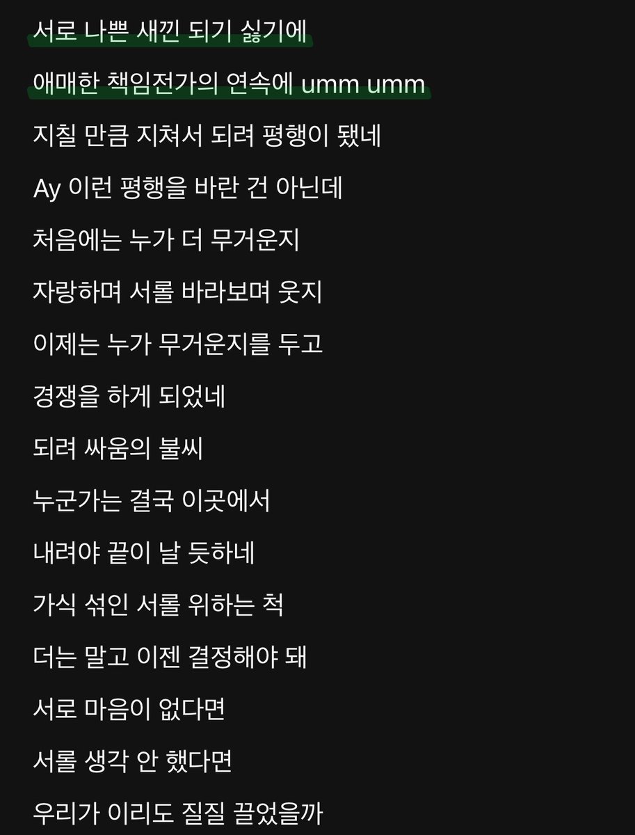 sugatoday_309's tweet photo. 이거 시소 가사잖아••• https://t.co/UXpd3m3qff