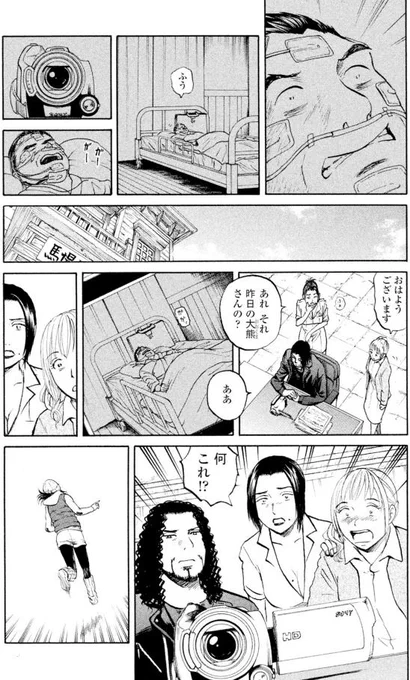 【今どきヤバい上司がやらかしてしまう・・・ッつて話②(4/4)】