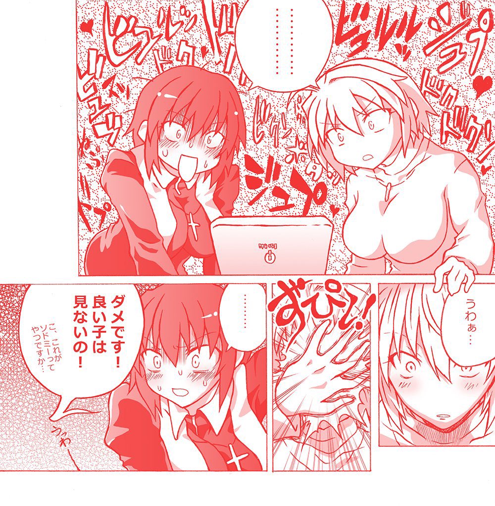 ベッドヤクザ志貴……うごご…