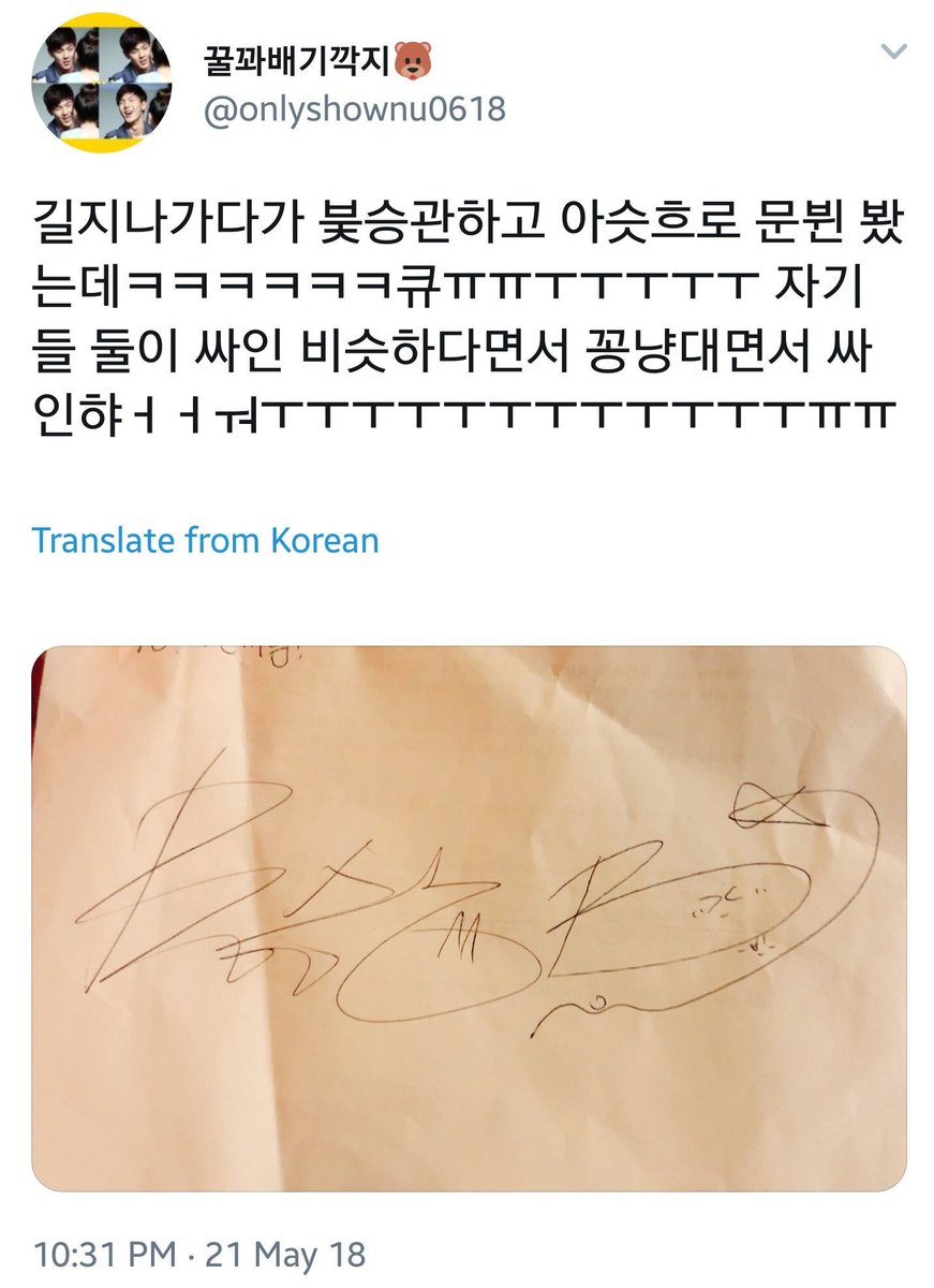 moonko_ng126's tweet photo. 아놔ㅋㅋㅋㅋㅋ 이게 뭐지하고 보다가 빵터짐ㅋㅋㅋㅋ 어쩜 이리 순둥순둥 무해한지 아우 기야운 강쥐 https://t.co/sPFCdrojuF