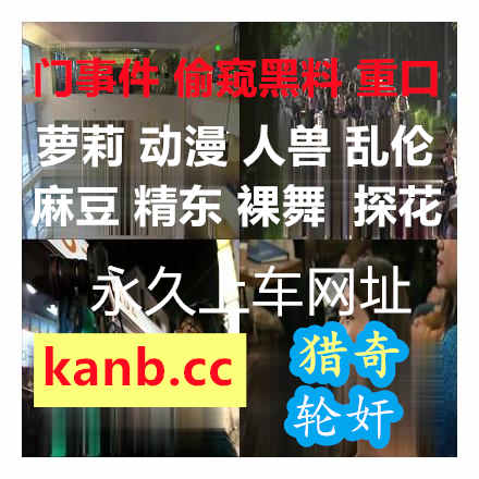 AndersonJo10140's tweet photo. 🤕 👇 👨 🐰 新进老师的高潮性爱被恶劣同事下药彻底的被插入到淫荡觉醒性爱的陷阱山手梨爱变更自由的阴唇马杀鸡挑逗带给你大量射精美丽回春痴女姐姐葵司第一印象161姬星超越偶像的超级千金新人AV出道心阳望美 https://t.co/nFba85QZjA
