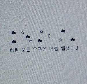 Ykle0913's tweet photo. 𝒎𝒂𝒊𝒏 𝒕𝒘𝒆𝒆𝒕 ५✍⋆* https://t.co/SRwQvsvhrg