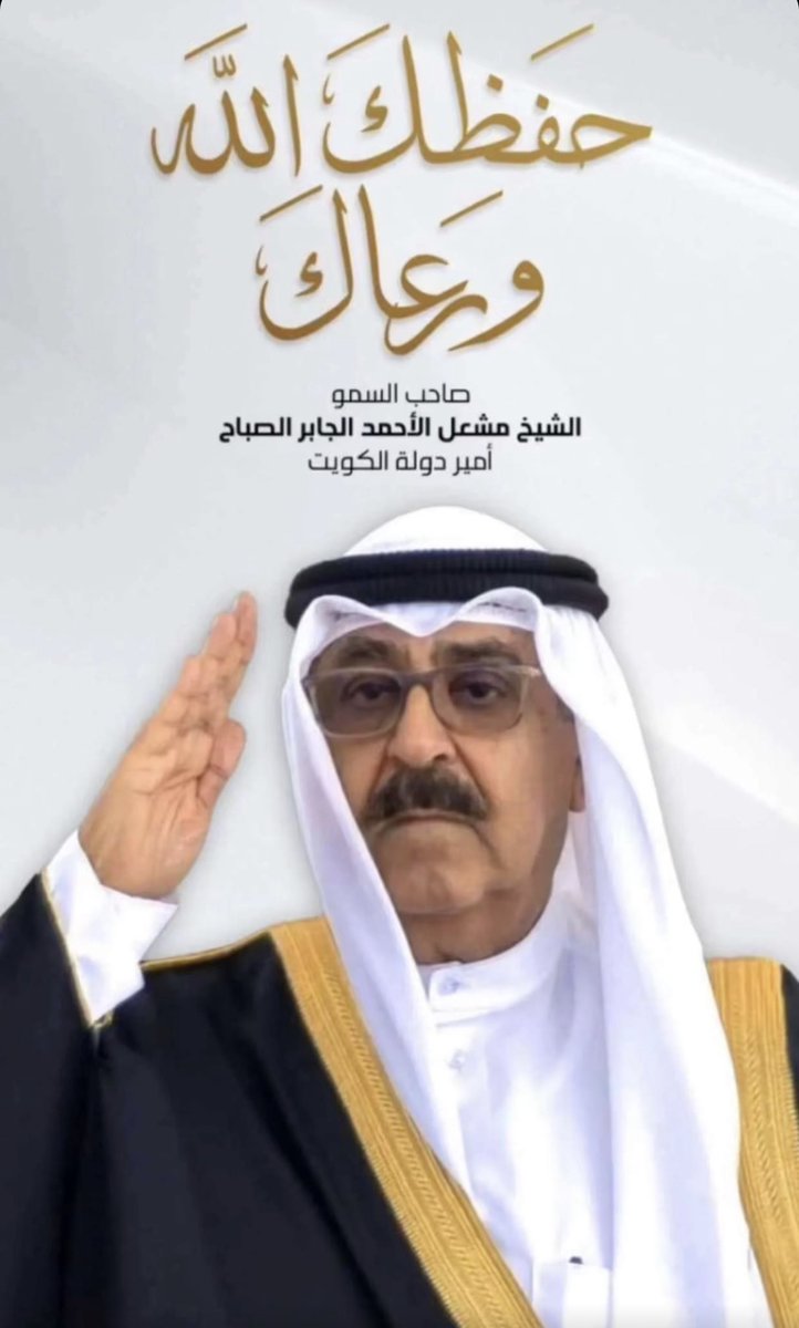 محمد الفضلي tweet media