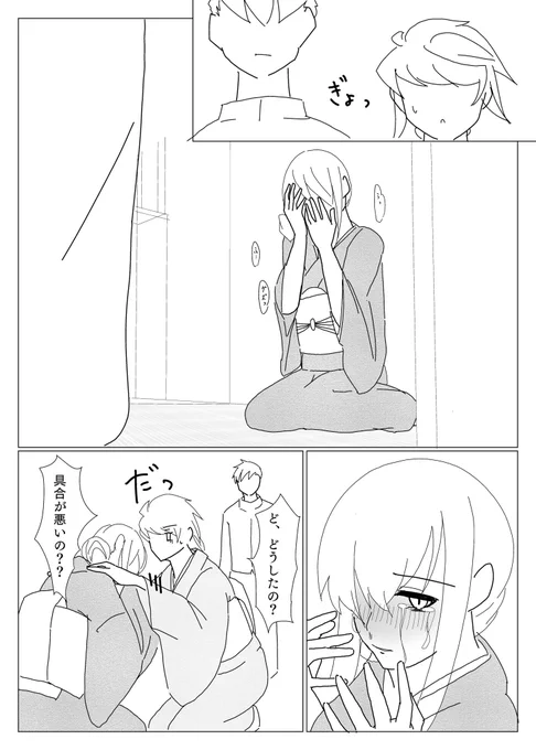 顔のいい女は鼻水垂らして泣いてても絵になると信じて泣き顔に鼻水かき足してる(参考画像はグラーフ) 