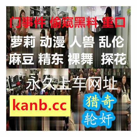 ButlerEmil2437's tweet photo. 🐎 🧑 👨‍⚖️ 🐵 全���巨乳家政妇七草千岁中文字幕大人气自慰套与上原亚衣合体中文字幕你的女友绀野光是AV女优中文字幕HoneyPot05MARIA48新作30连发330近亲相奸10连发中文字幕J330近亲相奸10连发中文字幕I330近亲相奸10连发中文字幕H https://t.co/MNTc2QviMf