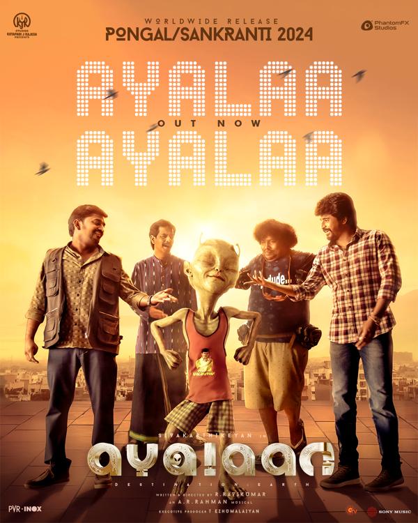 Earth's got a new dance partner, and he wants us to join the dance floor🔥✨ 

Groove with our cosmic friend to #AyalaaAyalaa 👽🛸  
▶️ youtu.be/0ODrRAs2KIo 

An <a href="/arrahman/">A.R.Rahman</a> Musical 
🎙️<a href="/nareshiyer/">Naresh iyer</a> <a href="/hridayg/">Hriday</a>
✒️<a href="/Lyricist_Vivek/">Vivek</a>

#AyalaanFromPongal🎇 #AyalaanFromSankranti🎆

#Ayalaan