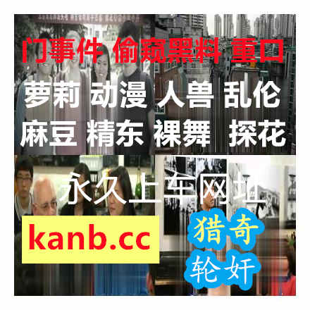 DominiqueP18815's tweet photo. 🐖 ‍🏭 👶 🤯 人妻熟女54元气诊所Vol4滨崎北岛玲OGK004元气诊所Vol3滨崎佐伯奈奈OGK003元气诊所Vol1滨崎森下藤原绘梨香浅井舞香OGK001元气诊所Vol2滨崎若宫莉那OGK002奴隷色5400M影片合集一部一种分开下10部100503水城奈绪我的中出玩具女人 https://t.co/SqUIBxACtk