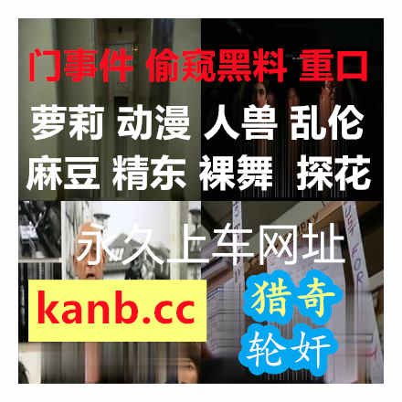 LoganSusan70141's tweet photo. 🧑‍ 🐟 ‍🏭 🪼 肉体交配没有年龄界限超市小伙和美熟女店长勾搭成奸为满足肉欲而天天战斗着白木优子中文字幕小麦肌肤风骚人妻健身教练诱惑大棒小伙肉交健身馆竟成了肮脏的射精炮房青木玲中文字幕职��女性美臀人妻AV拍片鲍鱼享受顶级大棒男优的猛烈抽插高潮不间断上野朱里中文字幕 https://t.co/FPe9OtNVan