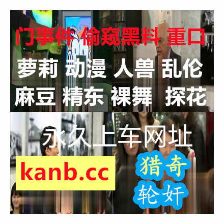 AmberRodri82790's tweet photo. 🚒 🎓 🦗 🥹 中文字幕代替老公出马的傲慢女上司侮辱的客诉应对被悪质的男人把跳蛋固定在鲍鱼里连续谢罪高潮轮流来的人妻小早川怜子中文字幕毕业典礼后庆祝成为大人的你身为义母送给你的礼物风间由美中文字幕八年前的恶梦即将要结婚的未婚妻因强奸而入狱的义兄他出狱后被下种追撃强奸东条夏 https://t.co/74atPMdwIV