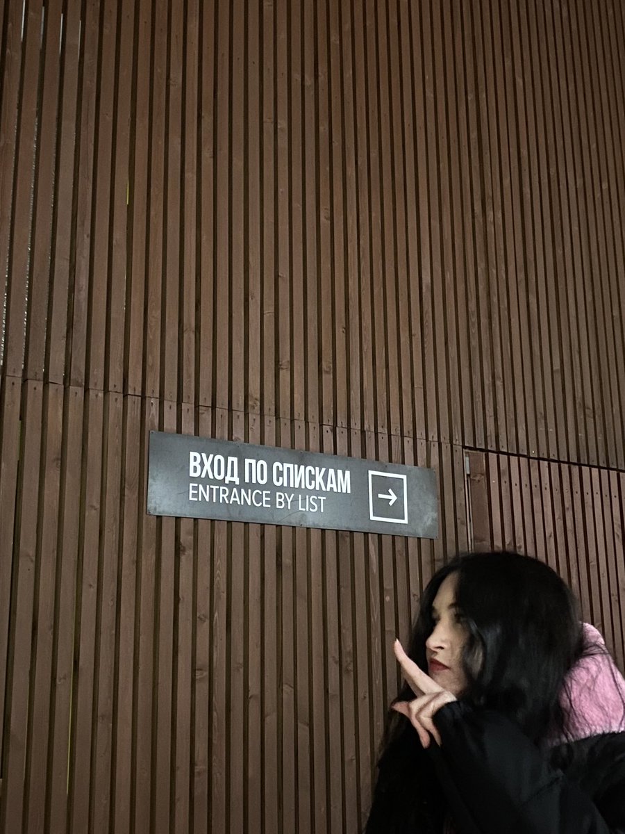 ваши последние 4 фото без людей – это ваш вайб + флекс

если честно чувствую