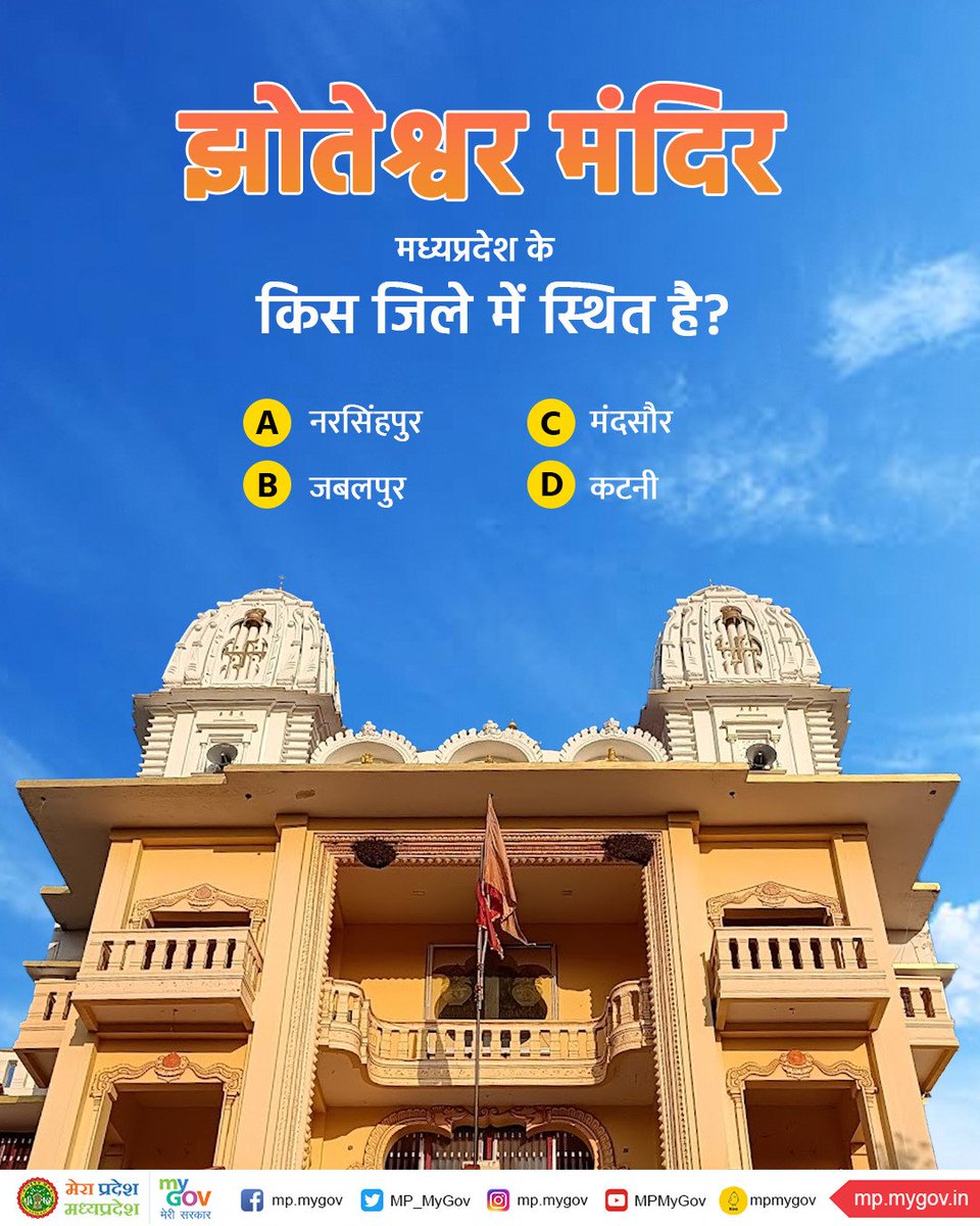 MP MyGov tweet media
