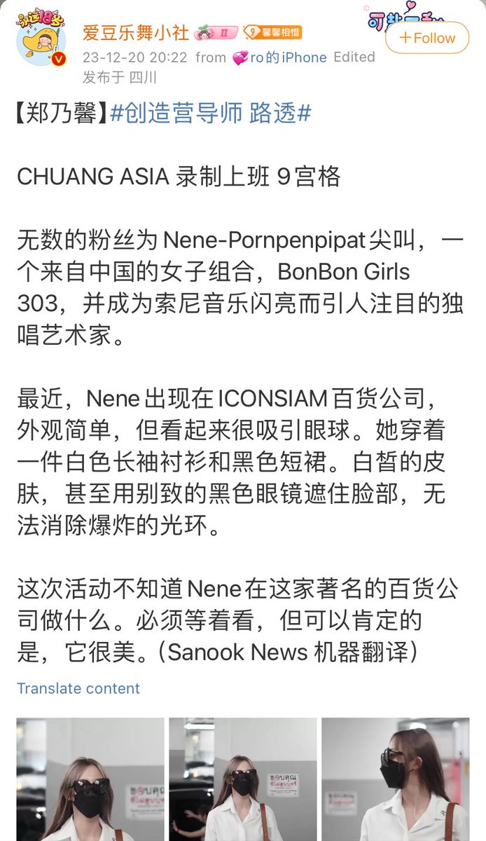 Pimmyy2539's tweet photo. แอคนี้มาเร็วตลอดดดด👏👏👏

#ChuangAsiaxMentorNene
Mentor Nene Comeback https://t.co/5Z6v32UE5O