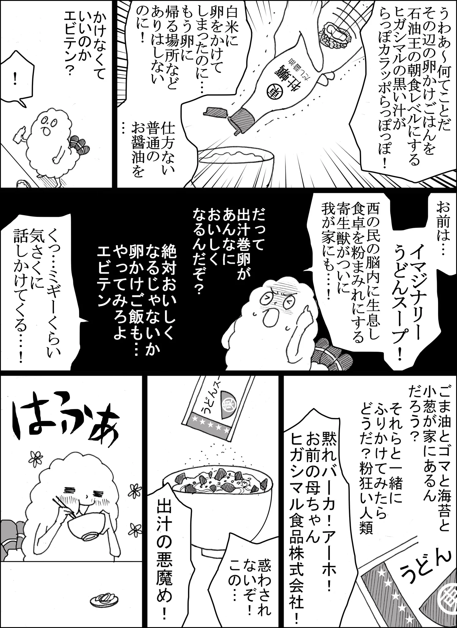 勝負 に 勝っ て 試合 に 負け た