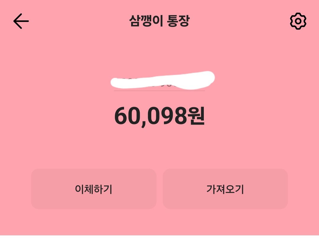 정말 죄송해요
이미 생일서포트는 늦었던건지 몰랐어요
다음 서포트 있다면 그때 꼭 기부할게요
양해부탁드려요🙇
기쁜날이네요
 배우님의 생일 삼깽이와 함께축하를 💜