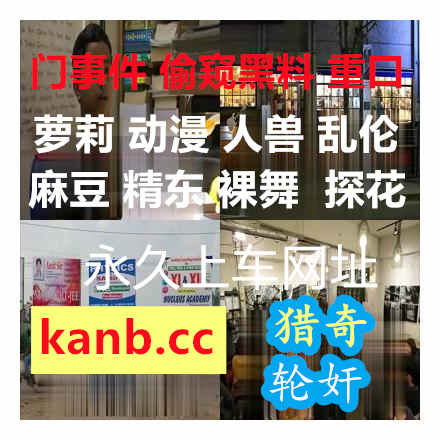 NBuckless23790's tweet photo. 🌫️ 😙 🦫 🦰 巨乳肥臀美太太接受丈夫死精浇灌多年不怀孕淫心泛滥的惦记上了邻居家的童贞小美男上门性教育鲜棒勃狂野交配子宫喝浆怀上野种儿中文字幕巨大乳头的肉丝肥臀美人太太被邻居的野兽痴汉们登门捆绑强操了无毛阴家有美妻的弱老公上班之前不关窗锁好门自己的专用阴户肯定被射脏 https://t.co/IHW9Op5QNw