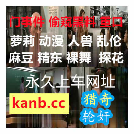 RachelWill99300's tweet photo. 😾 ✍️ 🫴 😗 白肤肥臀美熟女骚太太长得很像新加坡女演员范文芳结婚后因丈夫长期秒射性生活不顺心来到AV舔着大枪骑驴鞭纵欲爽洞过后细嫩的小脸被喷了浆坠奶肥臀的五十路顶级美大妈绝经后性瘾总爆发急切的寻找粗鞭酷爽后半生结交三名驴根小哥猛操自己的阴4P肉战如同野兽在交配老尻狂吐浓豆浆 https://t.co/SnWX3Ew87I