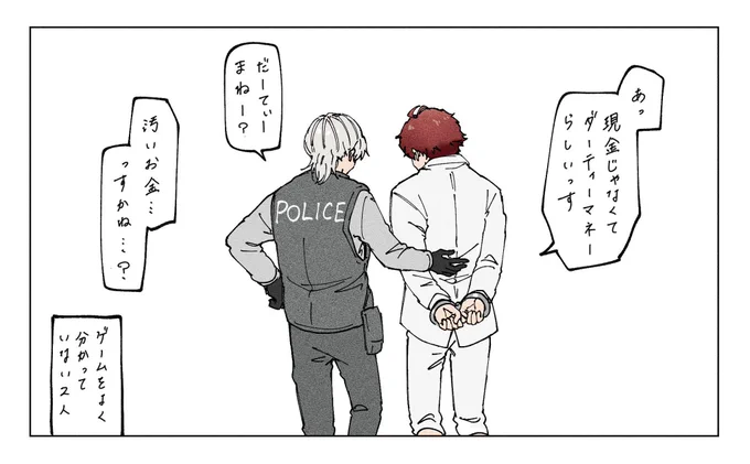 最高に格好良い👼 