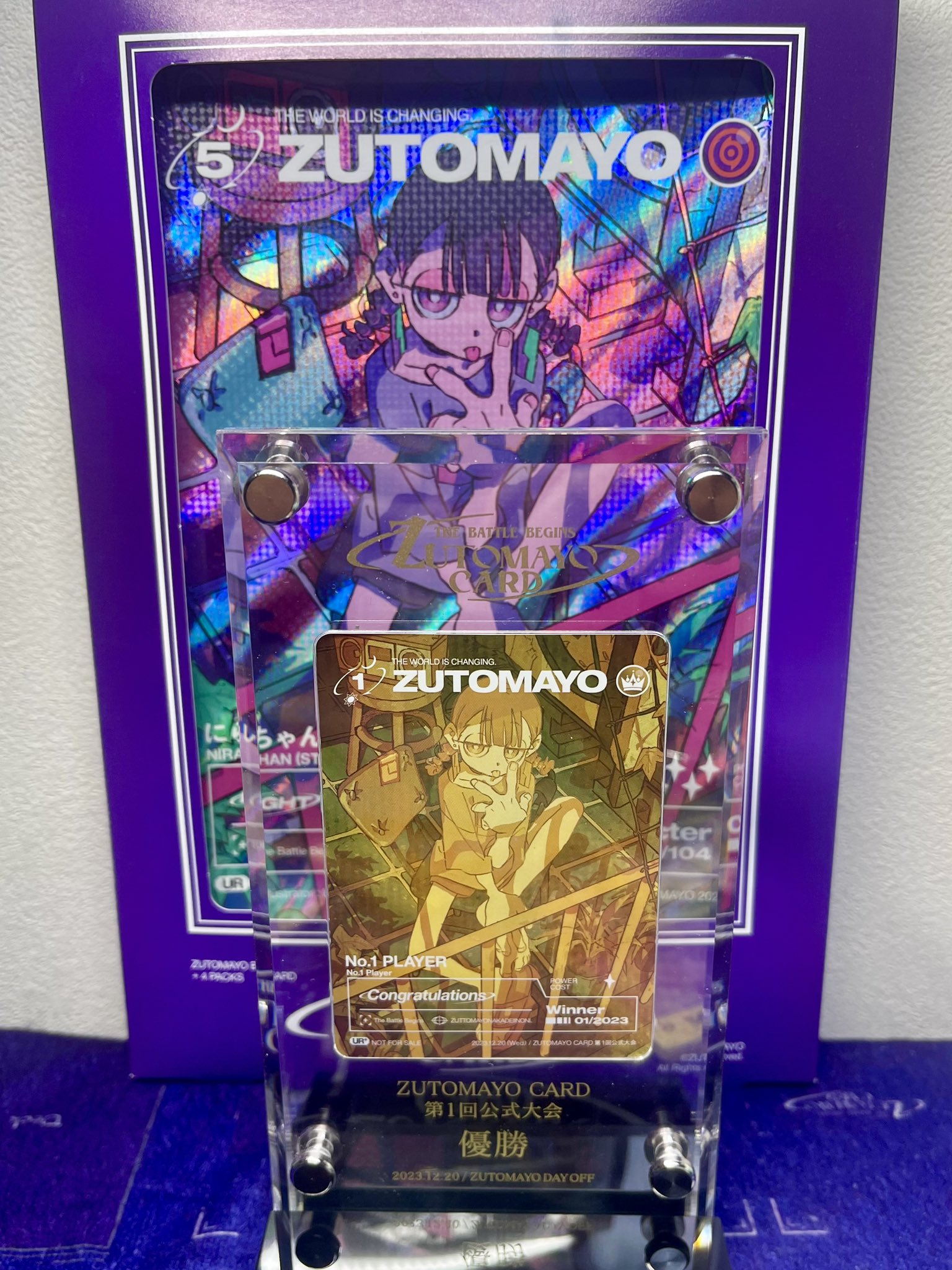 ZUTOMAYO CARD DAY OFF 喫茶 愛のペガサス ずとまよカード