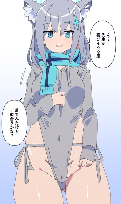 シロコ…?????#ブルアカ #BlueArchive 