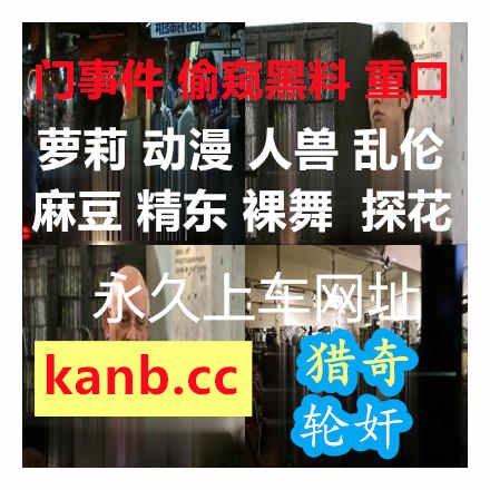 ElizabethF15787's tweet photo. 👮 😌 👩 😥 邻居的丑闻与附近美女人妻做爱的方法夏目彩春香汗淋漓内射猎童贞干砲西内琉奈双重亲吻猛攻肉棒川上优碧诗乃属于我一个人的女仆埴生御子对自己的平胸相当自卑的没穿内衣素胸部渐渐长大的样子募集妹TVPRESTIGEPREMIUM20若妻性奴隷陵辱调教长瀬百合 https://t.co/pzh94pHcbo