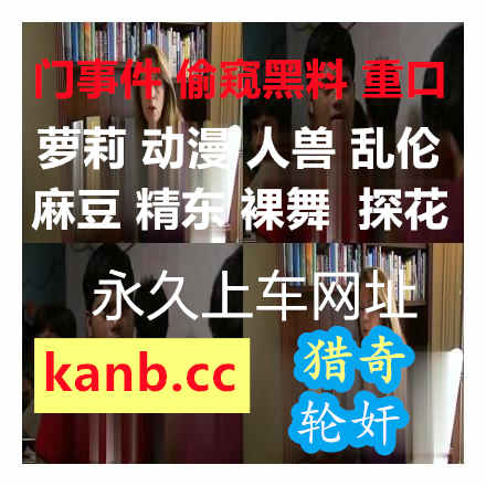 ChristyPat32965's tweet photo. 🦵 🐺 🤗 🫎 抓住夏天的尾巴汗水直流中出性爱看到表姐的无防备挑逗我的理智大失控希岛爱理中文字幕艺能人四宫有朱中文字幕交错的体液浓密性爱绝对无剪接特辑似鸟日菜中文字幕在充满汗水跟精子味道的房间跟中年大叔来一场紧密浓厚体液蒸发交配七森莉莉 https://t.co/3KmlWCq3zb