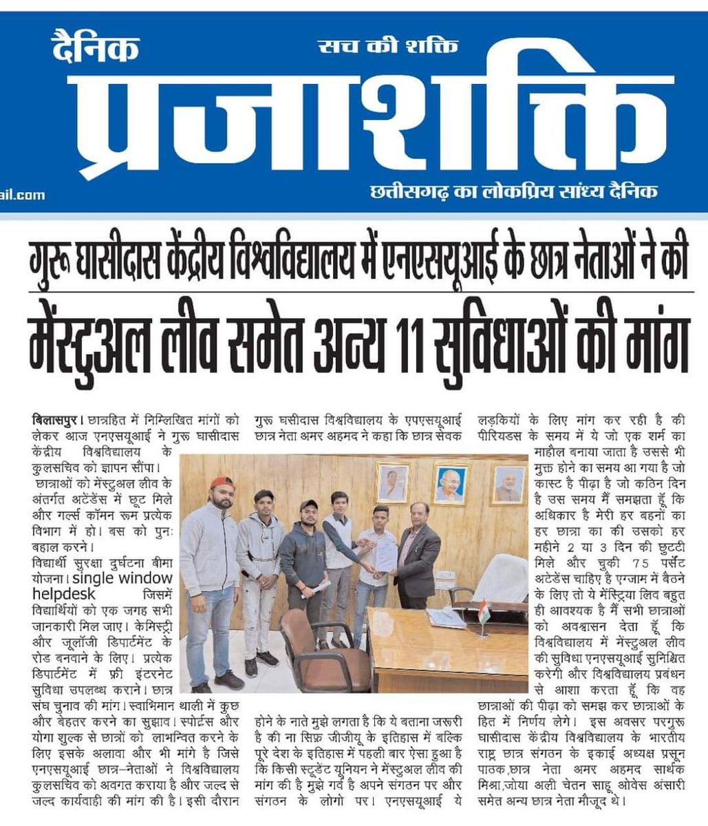 nsuiggvoffice's tweet photo. एनएसयूआई जिंदाबाद! https://t.co/x9c1SwEaqs