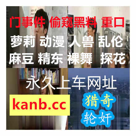 CynthiaWil84474's tweet photo. 👱 😷 🐋 🐥 老婆妳妈妈的肉缝紧又滑插到太爽忍不住进去中文字幕巨乳人妻诱惑大学生主动吸吮狂插爽到射进去还中文字幕偷情最刺激老公外出买东西炮友就来插老婆还中文字幕两人独处时间只有7小时结果做爱射了10发筿田优陶醉在小鲜肉肉棒绝顶连夜边喝酒边走的人妻寝取妻子被部下睡走铃木真夕 https://t.co/QgTdJjRaBm
