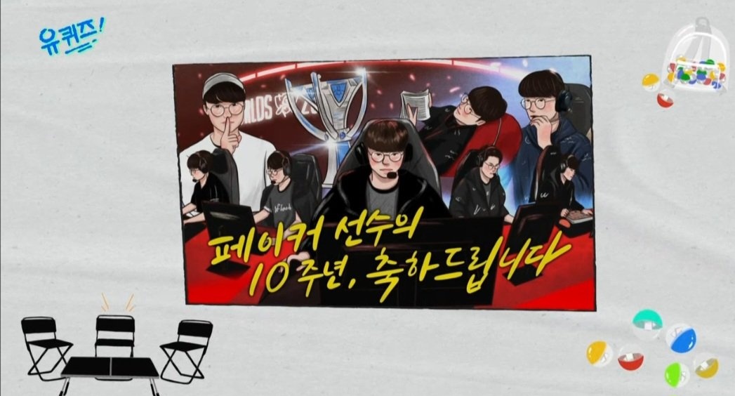 제가 이 워딩을 공식 유튜브보다 tvn에서 먼저 보게 될 줄은 몰랐죠