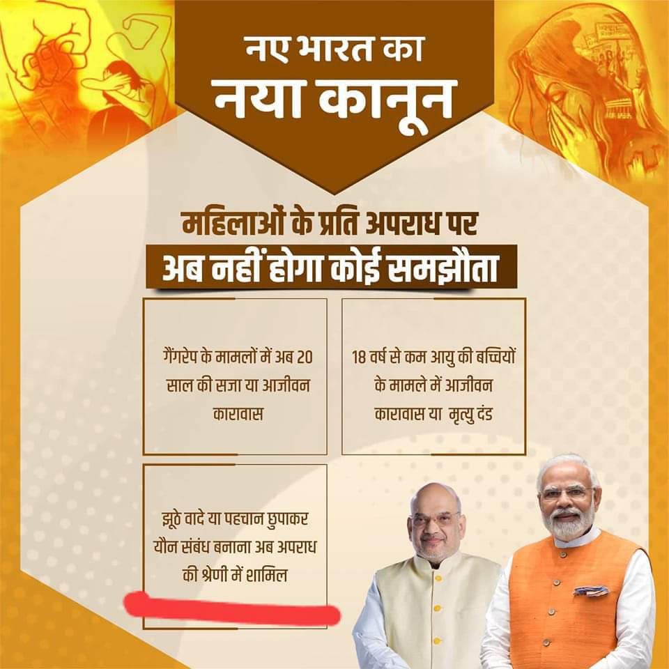 kajal_jaihind's tweet photo. अब कोई अब्दुल अजय बनकर हिंदू लड़कियों से #लव_Gहाद के इ-स्लामिक षड्यंत्र को अंजाम नहीं दे सकेगा। अब्दुल आफ़ताब की खेर नहीं।
धन्यवाद @narendramodi जी एवं @AmitShah जी, देश आपका ऋणी रहेगा।🙏🏻 https://t.co/YjUmZwUIoY
