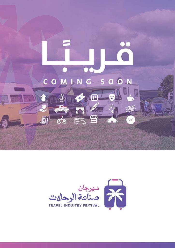 f_s_alhussain's tweet photo. #صناعة_الرحلات بطابع مختلف 🪂 https://t.co/mVI3i6ERjK