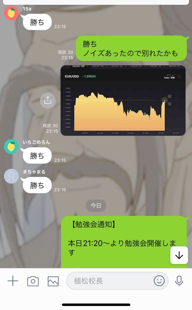 origotou1999's tweet photo. バイナリー配信
 12/1~12/20
 植松校長：単発勝率73.8%
 今月も70%以上は維持できそうです・＿・
 がんばります・＿・

【おまけ】
クリスマスプレゼント企画
Paypay5000×1
RT、いいね
12/25締め切り https://t.co/lN3SWQViCP